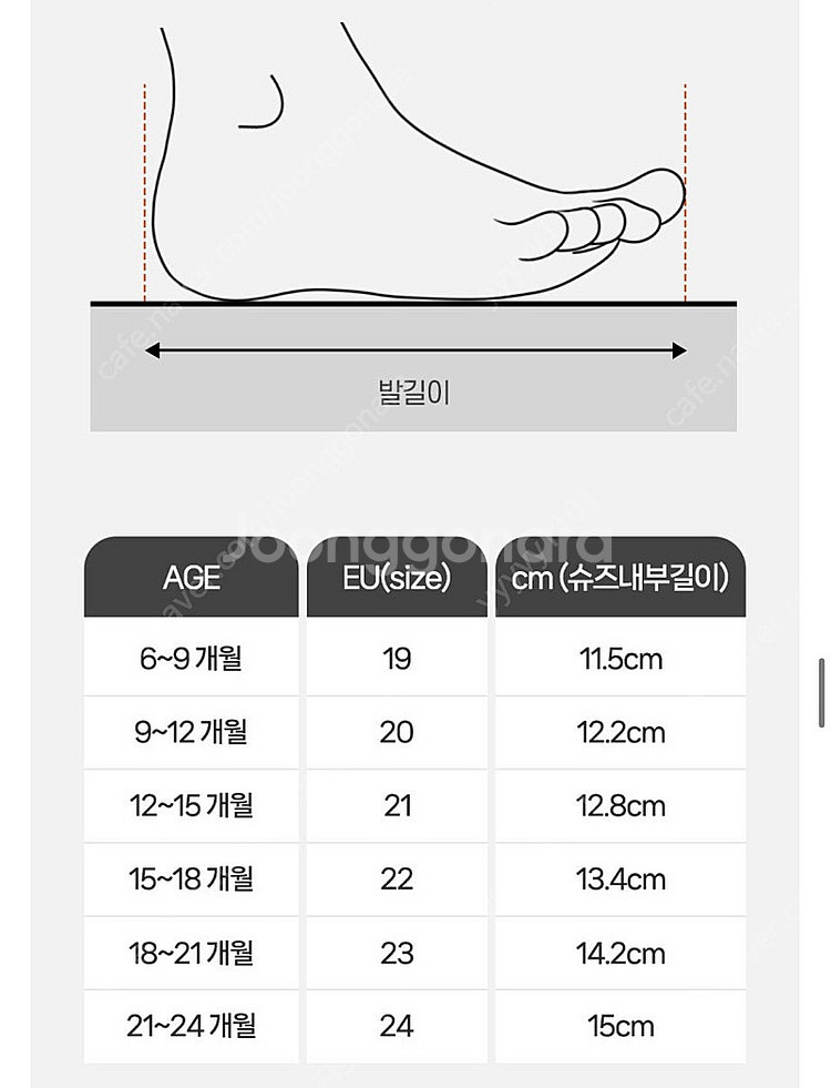 올드솔 이지조거 더스티블루 (22size / 슈즈내부1...--5