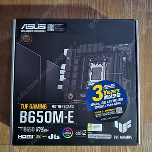 ASUS TUF B650M E 메인보드 미개봉