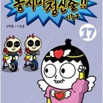 놓지마정신줄/잔향/스킵비트/심야식당/취향저격그녀 =중고만화책 판매합니다= 실사진전송가능