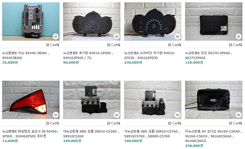 [판매] 뉴쏘렌토R TCU , 계기판 , 앰프 , 테일...--0