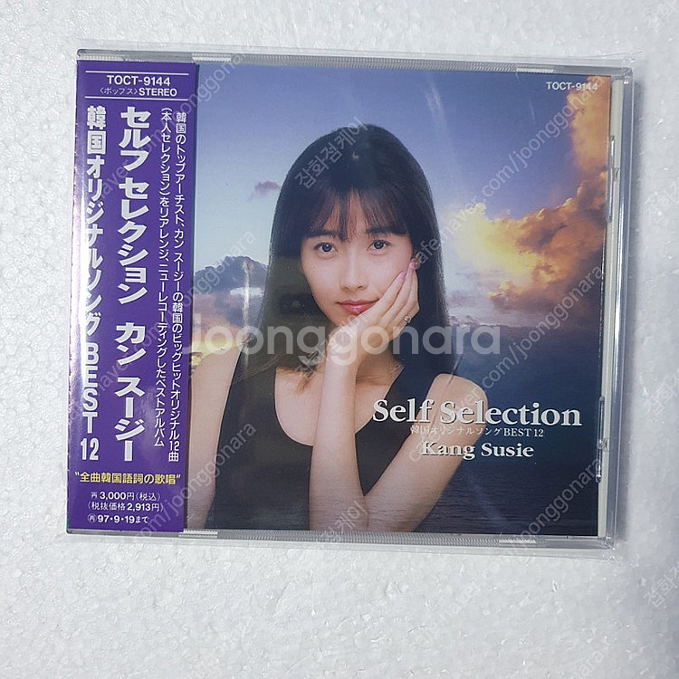 강수지 일본 베스트 앨범 CD 중고--0