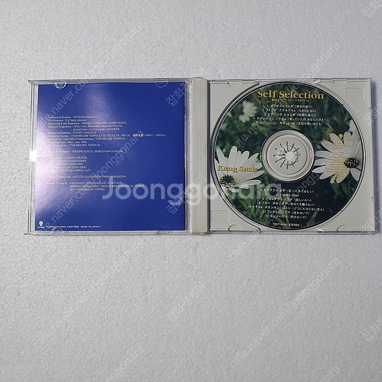 강수지 일본 베스트 앨범 CD 중고--1