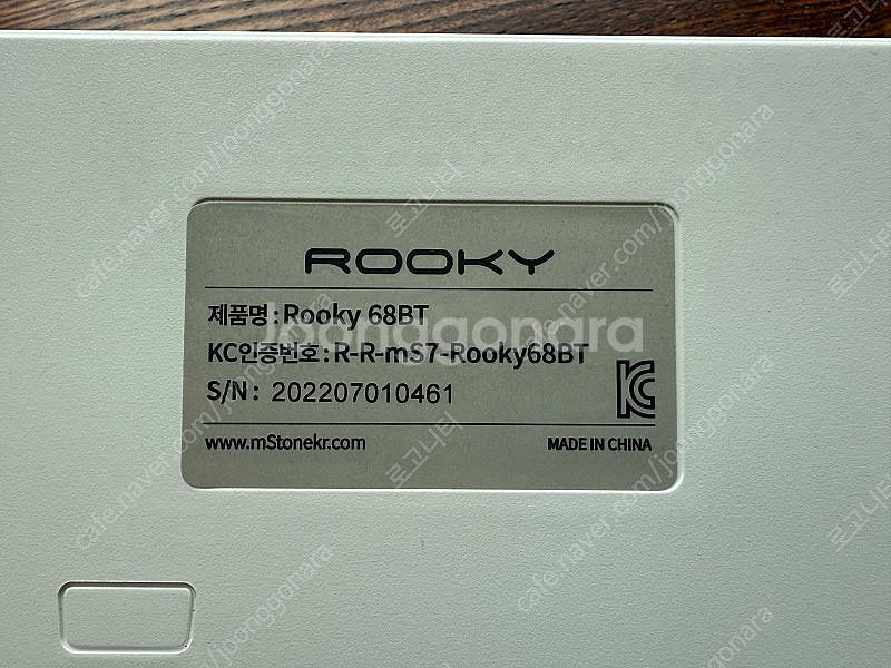 루키 68bt 갈축 블루투스 키보드 (2개중 1개 판매)--2