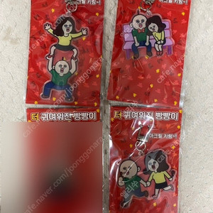 빵빵이 아크릴 키링 새상품 3개 일괄