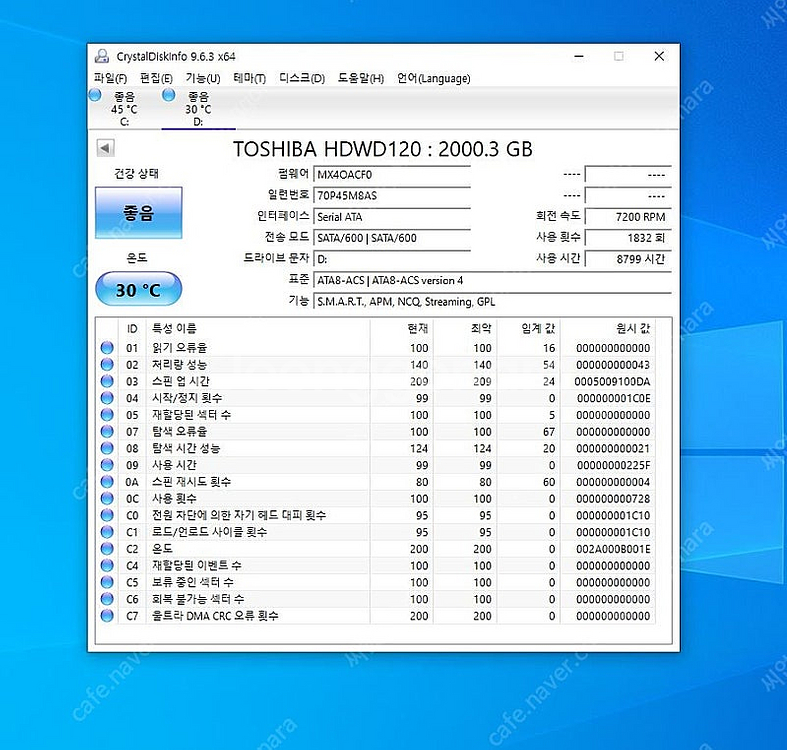 안쓰는 3.5인치 HDD 2TB 1개 1TB 2개 팝니...--2