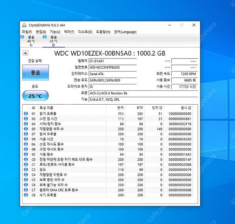 안쓰는 3.5인치 HDD 2TB 1개 1TB 2개 팝니...--6