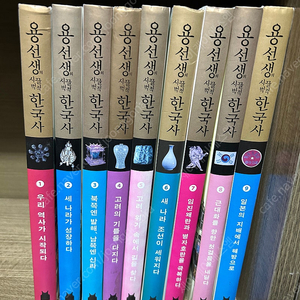 용선생의 시끌벅적 한국사