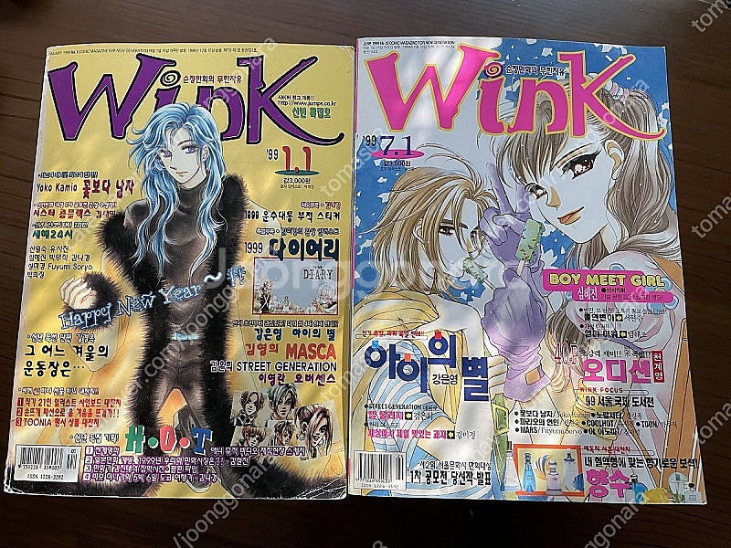 윙크 잡지 일괄로 팝니다.--0