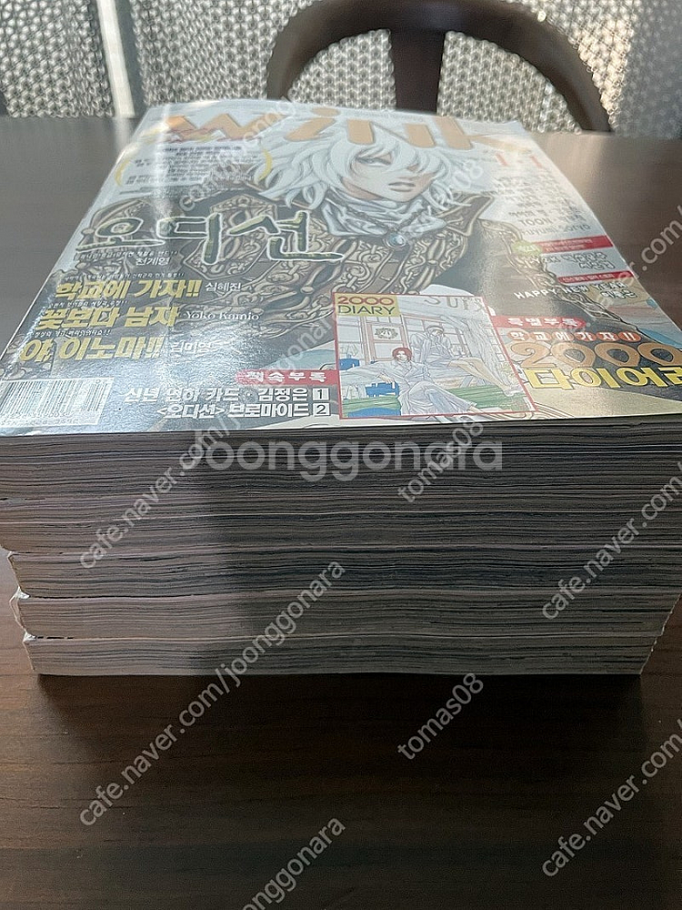 윙크 잡지 일괄로 팝니다.--4