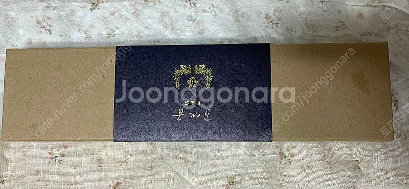 문재인 대통령 남성 손목시계(미사용)--0