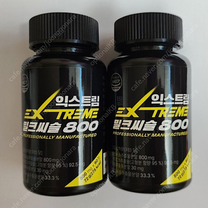 익스트림 밀크씨슬800 90정(김종국 밀크씨슬)
