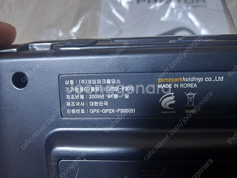 에뮬구동기 - 게임파크홀딩스 보카마스터 GP2X-F30...--3