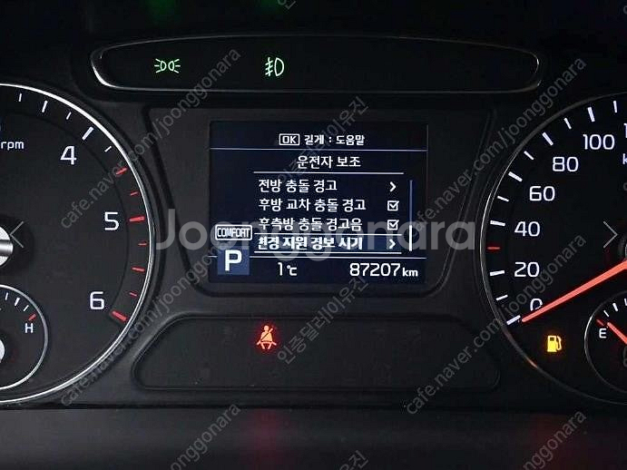 @18년식 더 뉴쏘렌토 디젤 R2.2 2WD 노블레스 ...--8