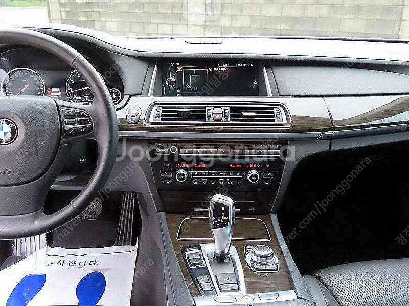 BMW 7시리즈 (F01) 750 판매합니다 ★전액할부...--9