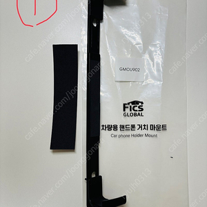 핸드폰 거치대(픽스거치대) 및 무산충전기
