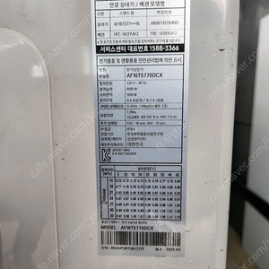 삼성 무풍 에어컨 인버터 3년 사용