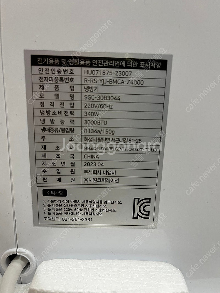 에어컨 냉방기 가정용 이동식에어컨 야외용 미니에어컨 캠...--2