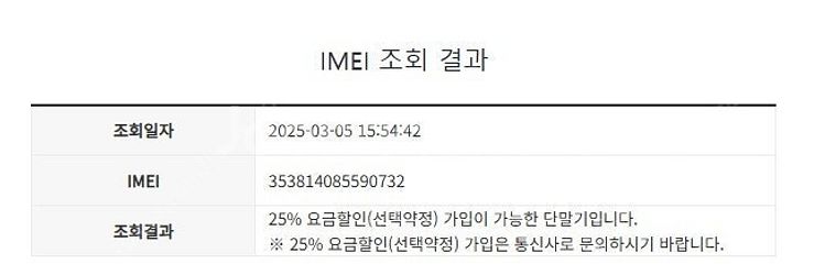 116628 아이폰7플러스 매트블랙 액정SS급 128G...--7