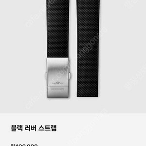 론진 블랙 러버 스트랩 19미리