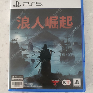 ps5 라이즈 오브 더 로닌 (한글지원), 파판 리버스 판매 합니다.