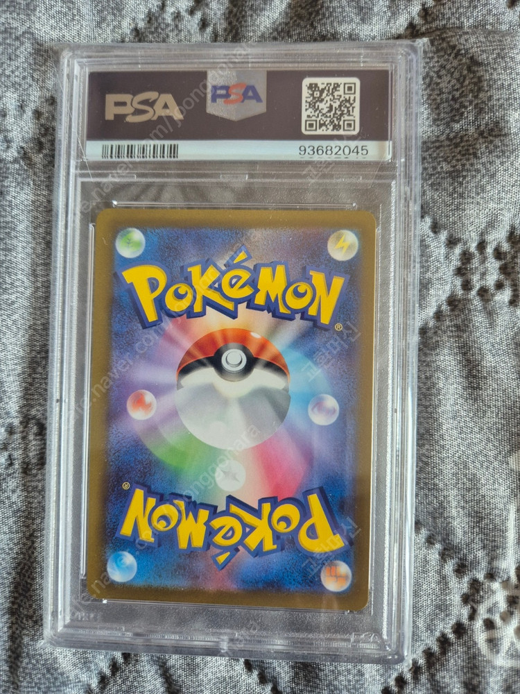 포켓몬카드 리자몽 vmax, 피카츄 ar psa9, 미모사 sr psa9 팝니다 이미지