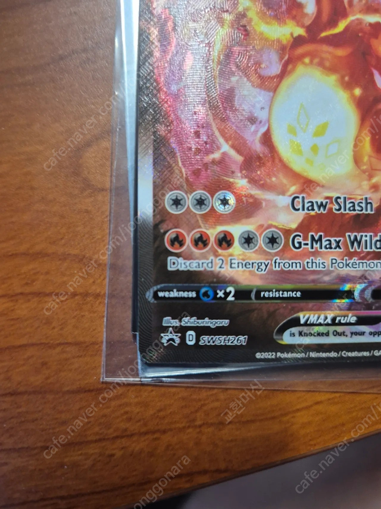 포켓몬카드 리자몽 vmax, 피카츄 ar psa9, 미모사 sr psa9 팝니다 이미지