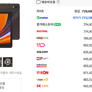 갤럭시탭 S9 삽니다.