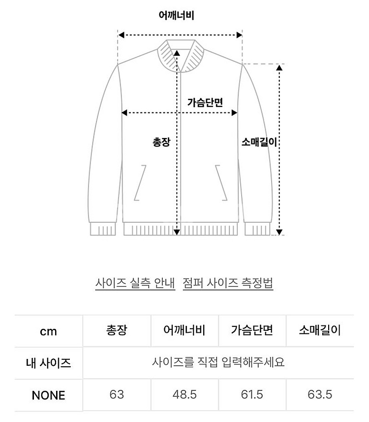 노컨텐츠(nocontent) 패딩 점퍼 덕다운(새상품/...--4