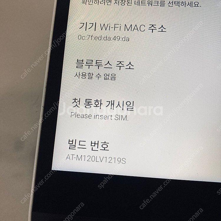 스타일폴더 (M120) 화이트 32기가 액정깨끗! 깔끔...--4