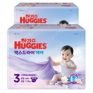 미개봉]2025 맥스드라이 에어 밴드형#무료배송#2+1 이달 마지막 이벤트와 할인가격