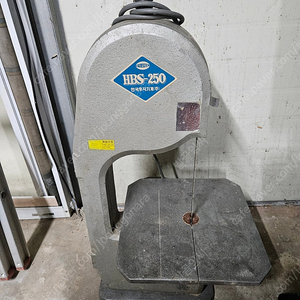 hbs250 골절기