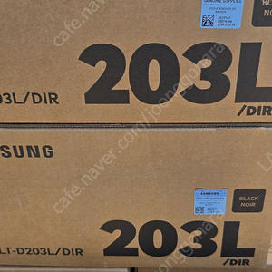 삼성정품토너 MLT-203L 팝니다.