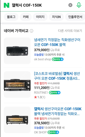 생선구이 오븐--0