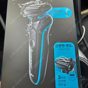 브라운 시리즈 5 면도기 미개봉 새제품팝니다