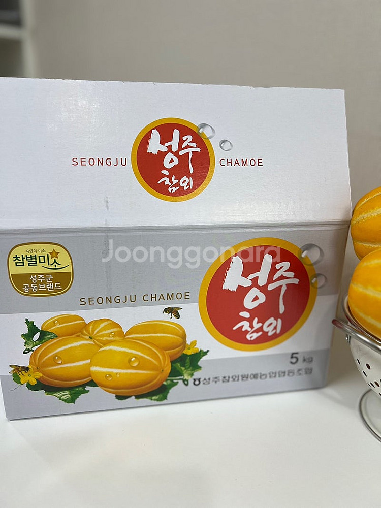 성주 산지 정품 참외 5kg 팝니다(선물용)--0