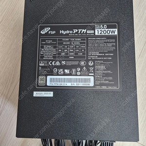 FSP HYDRO PTM PRO 1200W Platinum 파워 팝니다