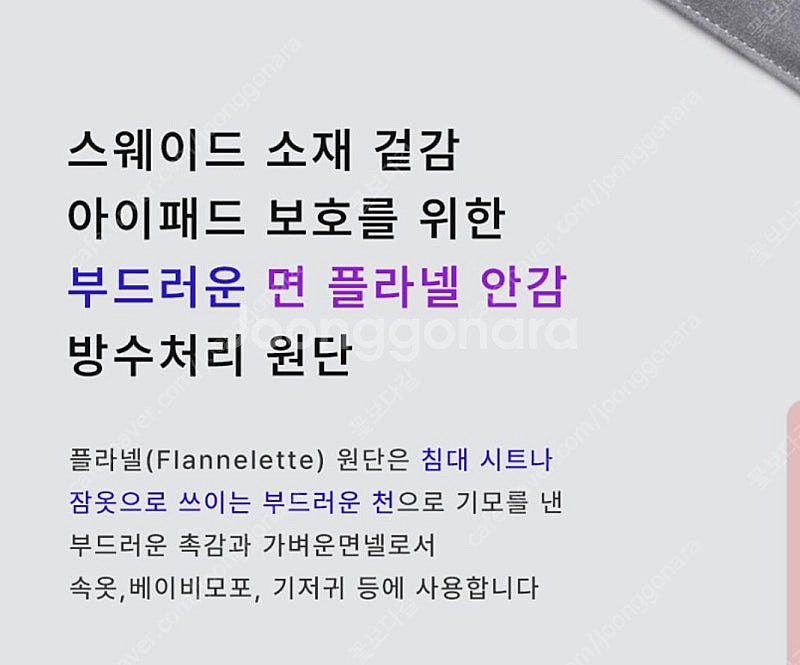 11인치(28cm) 태블릿 파우치--4