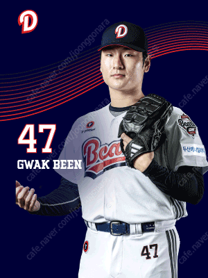 5/7 두산 엘지 3루 네이비 레드 양도