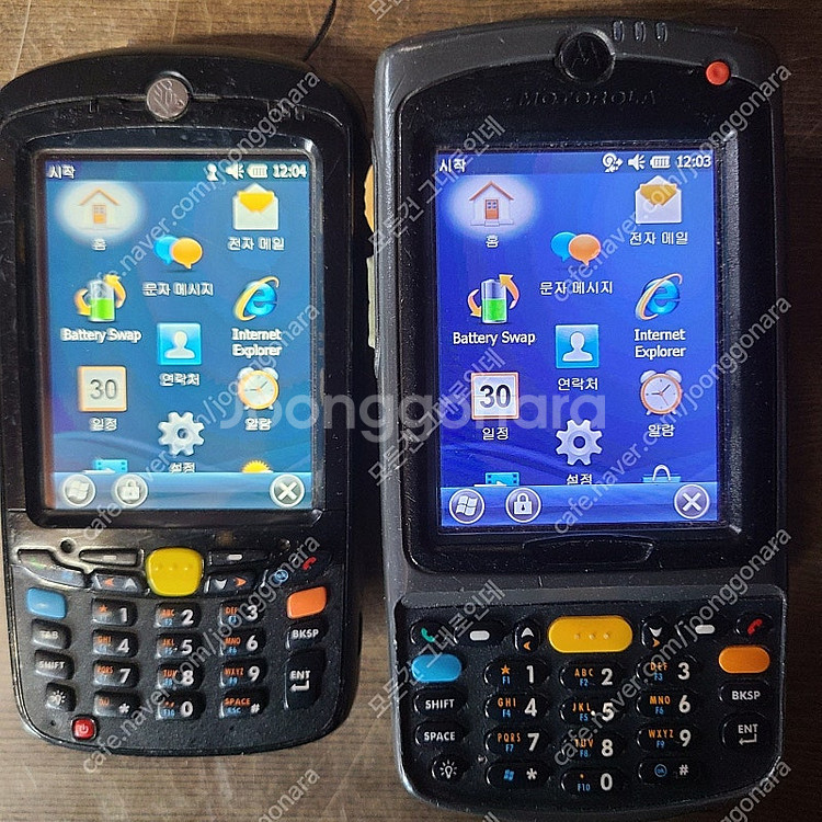 제브라 및 모토로라 산업용 PDA 모바일 컴퓨터 MC5...--2