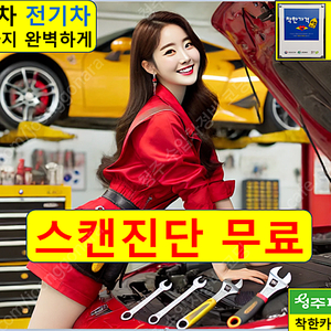청주페이 12%할인 가맹점 카센터 타이어 나라/메가커피/빽다방/파리바게트/베스킨라빈스/이삭토스트/서브웨이/본죽/정관장/약국/병원/투썸플레이스/도시락/분식집/매매/아파트/전세/월세/