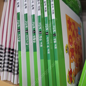 웅진 똑똑한 유아독해 유아어휘 2단계(6,7세)6권일괄(택포)