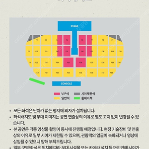 런석진 콘서트 bts 진 김석진 vip F25 1열