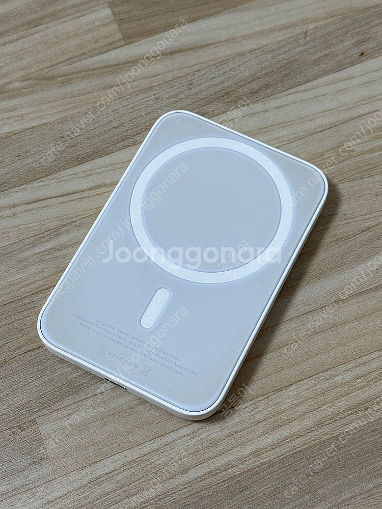 애플 정품 맥세이프 배터리 판매 합니다!!--1