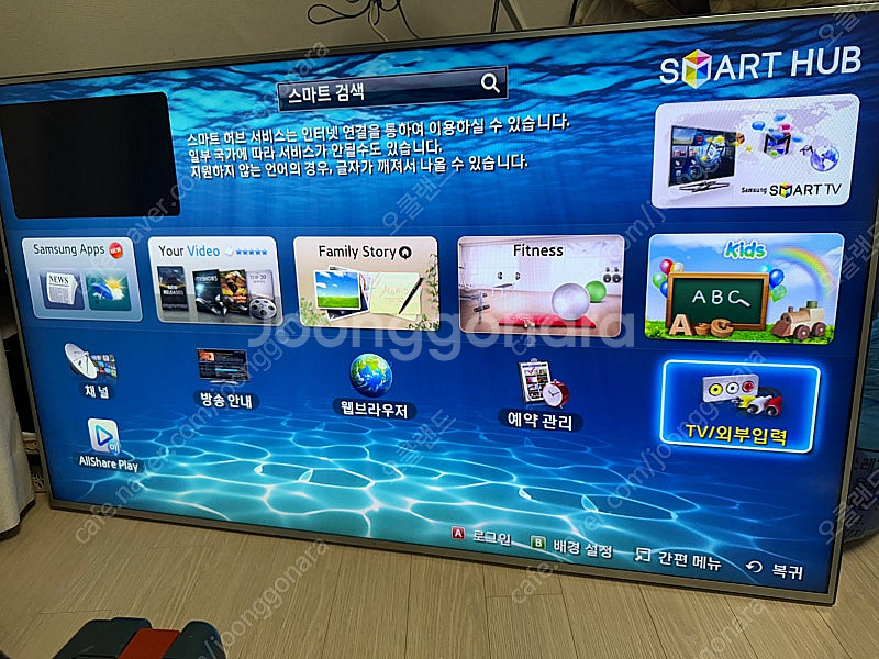 삼성 50인치 tv 판매 합니다--0
