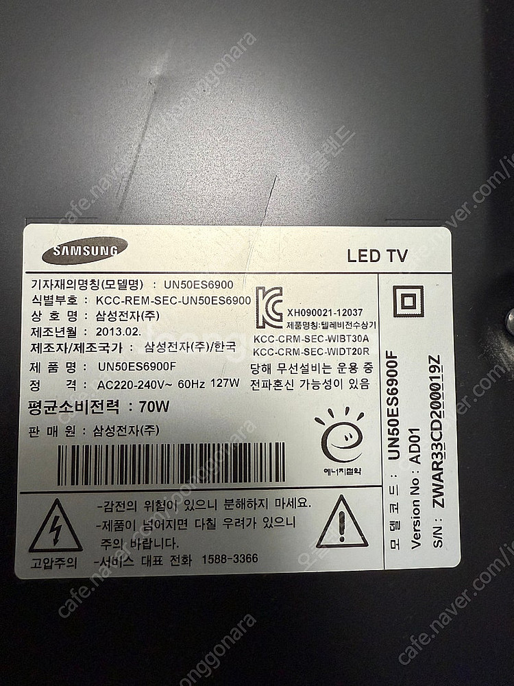 삼성 50인치 tv 판매 합니다--1