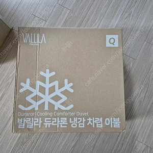 미개봉 냉감이불 퀸사이즈 시원한소재입니다