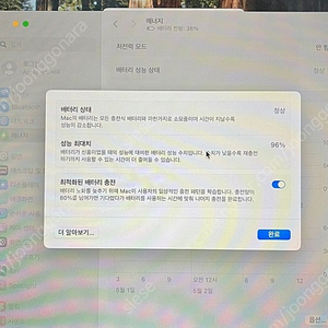 맥북 m1 에어 급처