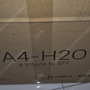 리안리 a4-h20 단물 팝니다.