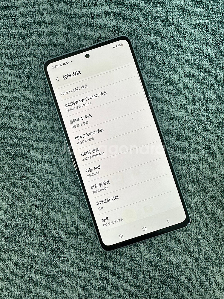 (KT) 갤럭시A53 128G 블루 22년 4월개통 1...--3