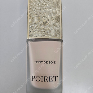 Poiret쁘아레 파데